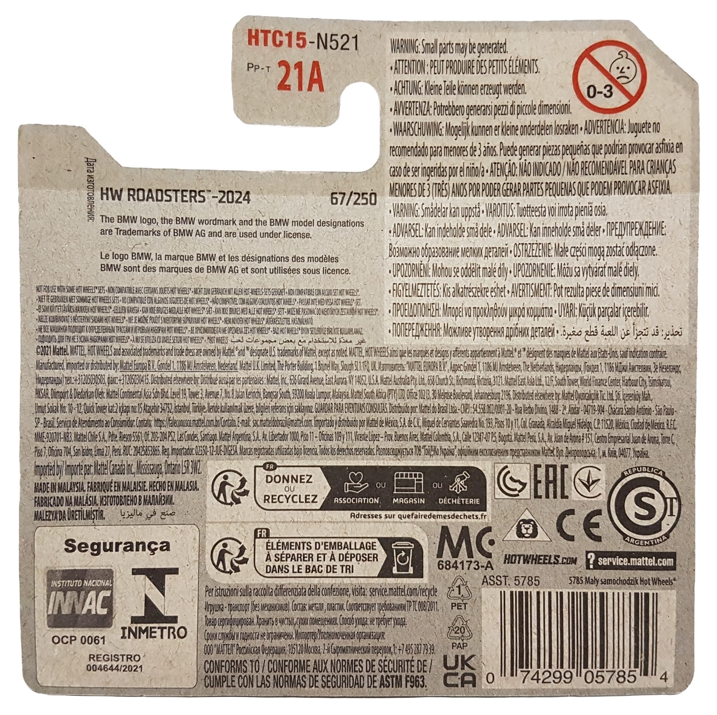 Yellow BMW 507 Roadster Toy Car - Mattel 2024